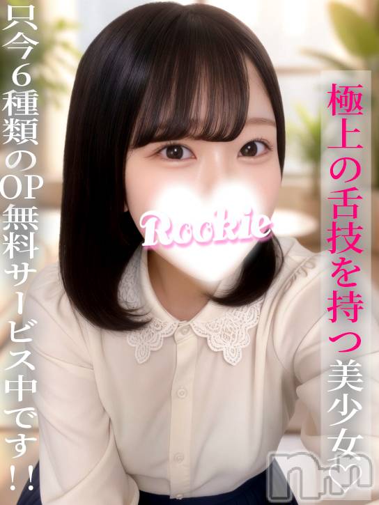あんず