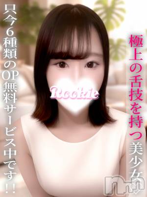 あんず(20) 身長163cm、スリーサイズB87(E).W57.H85。長岡デリヘル ROOKIE(ルーキー)在籍。