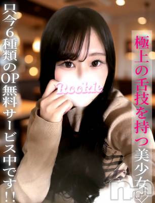 あんず(20) 身長163cm、スリーサイズB87(E).W57.H85。長岡デリヘル ROOKIE(ルーキー)在籍。
