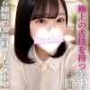 あんず(20)