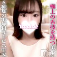 あんず