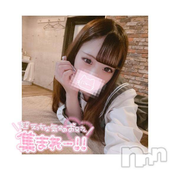 新潟ソープ新潟バニーコレクション(ニイガタバニーコレクション) レイカ(23)の4月28日写メブログ「初めまして🐰‼️」