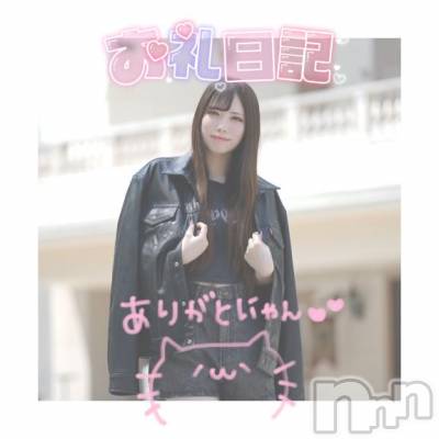 新潟ソープ 新潟バニーコレクション(ニイガタバニーコレクション) レイカ(23)の5月9日写メブログ「10:30～100分お兄様💌」