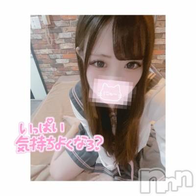 新潟ソープ 新潟バニーコレクション(ニイガタバニーコレクション) レイカ(23)の5月13日写メブログ「最終日🥲❣️」