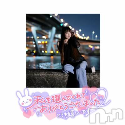 新潟ソープ 新潟バニーコレクション(ニイガタバニーコレクション) レイカ(23)の5月13日写メブログ「12:00～80分お兄様💌」