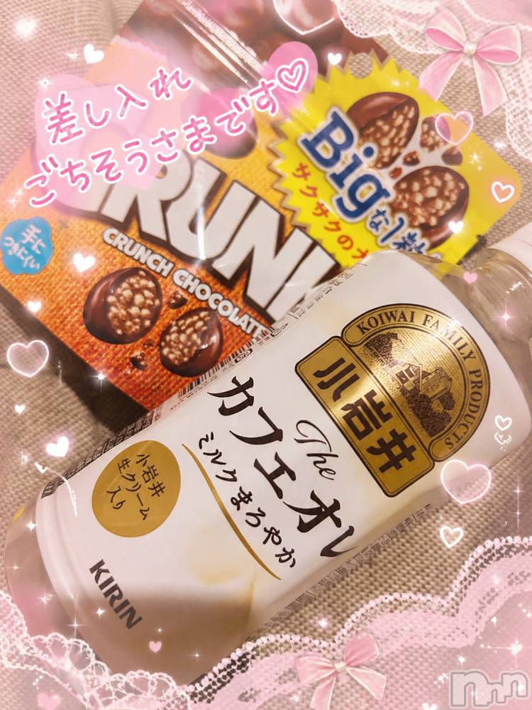 新潟デリヘル新潟人妻　2nd Wife(セカンドワイフ) 体験。ひとみ奥様(35)の4月29日写メブログ「感謝✨✨」
