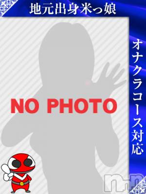 みらい(30) 身長161cm、スリーサイズB81(B).W58.H75。長岡デリヘル 奥様特急 長岡店(オクサマトッキュウナガオカテン)在籍。