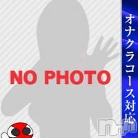 みらい