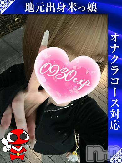 まい