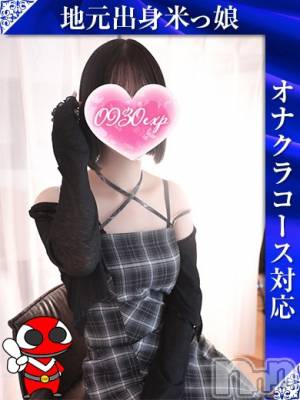 まい(20) 身長162cm、スリーサイズB88(E).W59.H89。長岡デリヘル 奥様特急 長岡店(オクサマトッキュウナガオカテン)在籍。