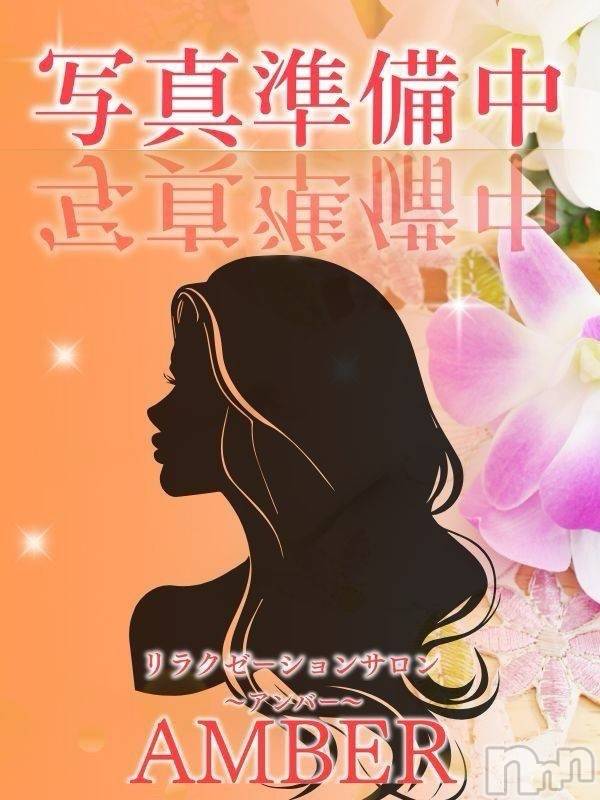（新人）