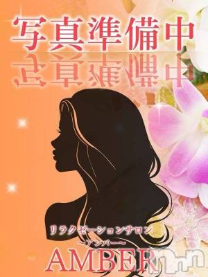 （新人）(27) 身長160cm、スリーサイズB().W.H。新潟メンズエステ AMBER～アンバー～(アンバー)在籍。