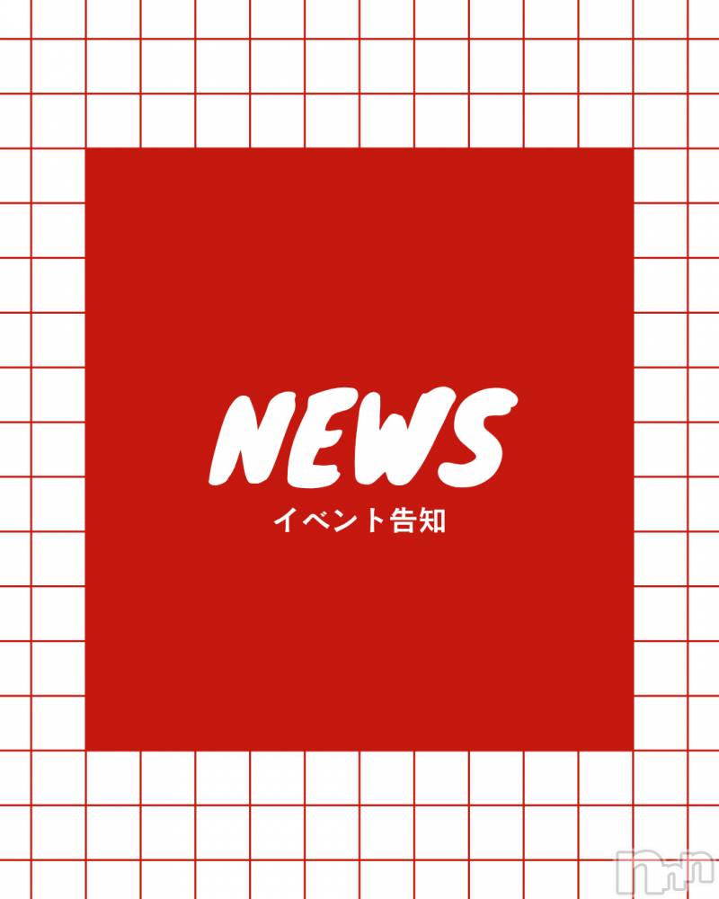 松本発デリヘル（松本市発）コインダムール(コインダムール-マツモトシハツ) （松本市発）奈穂（なほ）お姉様(30)の8月28日写メブログ「イベントのお知らせ」