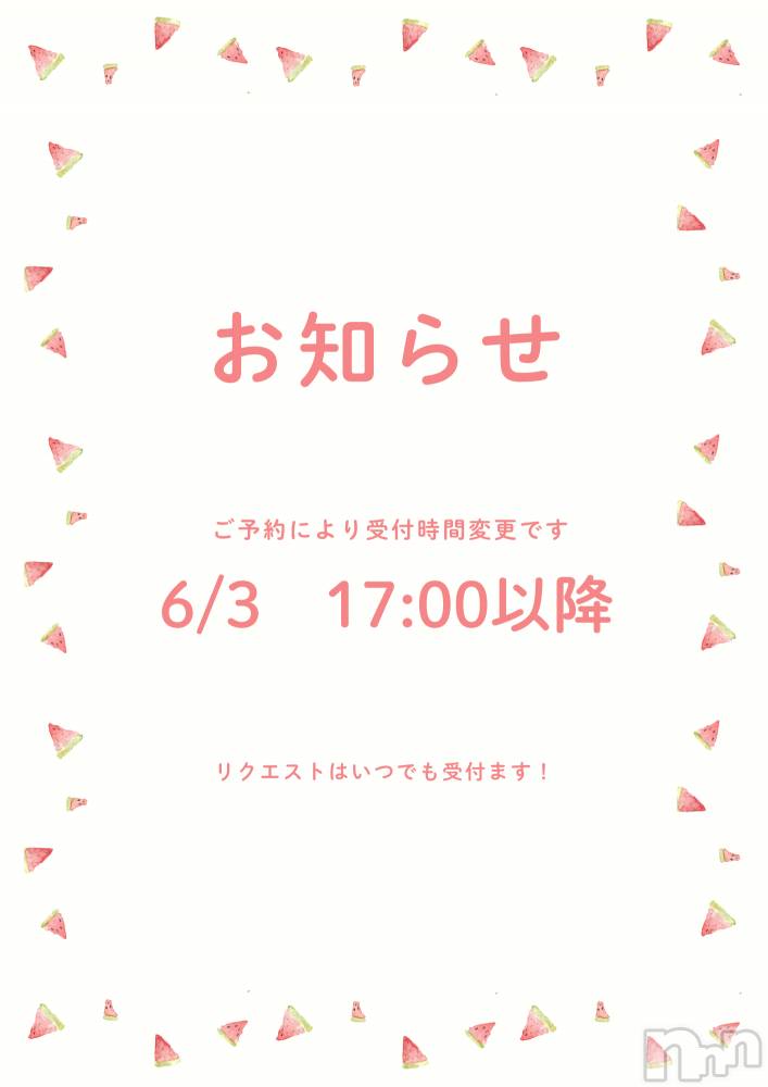 松本発デリヘル（松本市発）コインダムール(コインダムール-マツモトシハツ) （松本市発）奈穂（なほ）お姉様(30)の5月30日写メブログ「出勤日のお知らせ٠࣪✦」