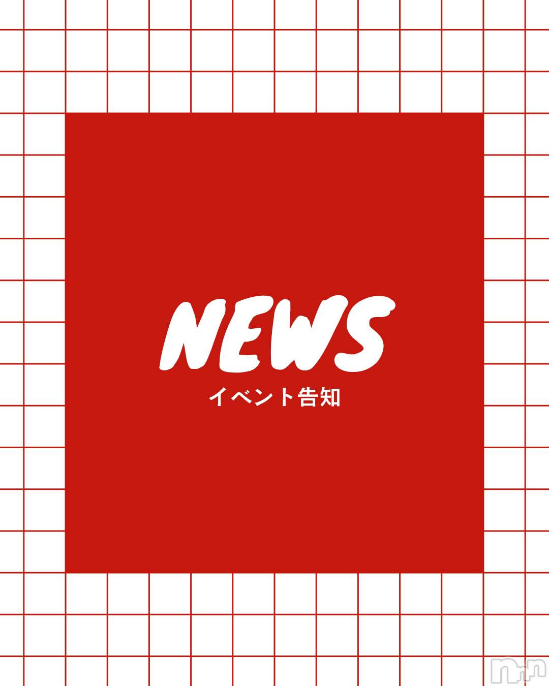 松本発デリヘル（松本市発）コインダムール(コインダムール-マツモトシハツ)（松本市発）奈穂（なほ）お姉様(30)の2026年8月28日写メブログ「イベントのお知らせ」
