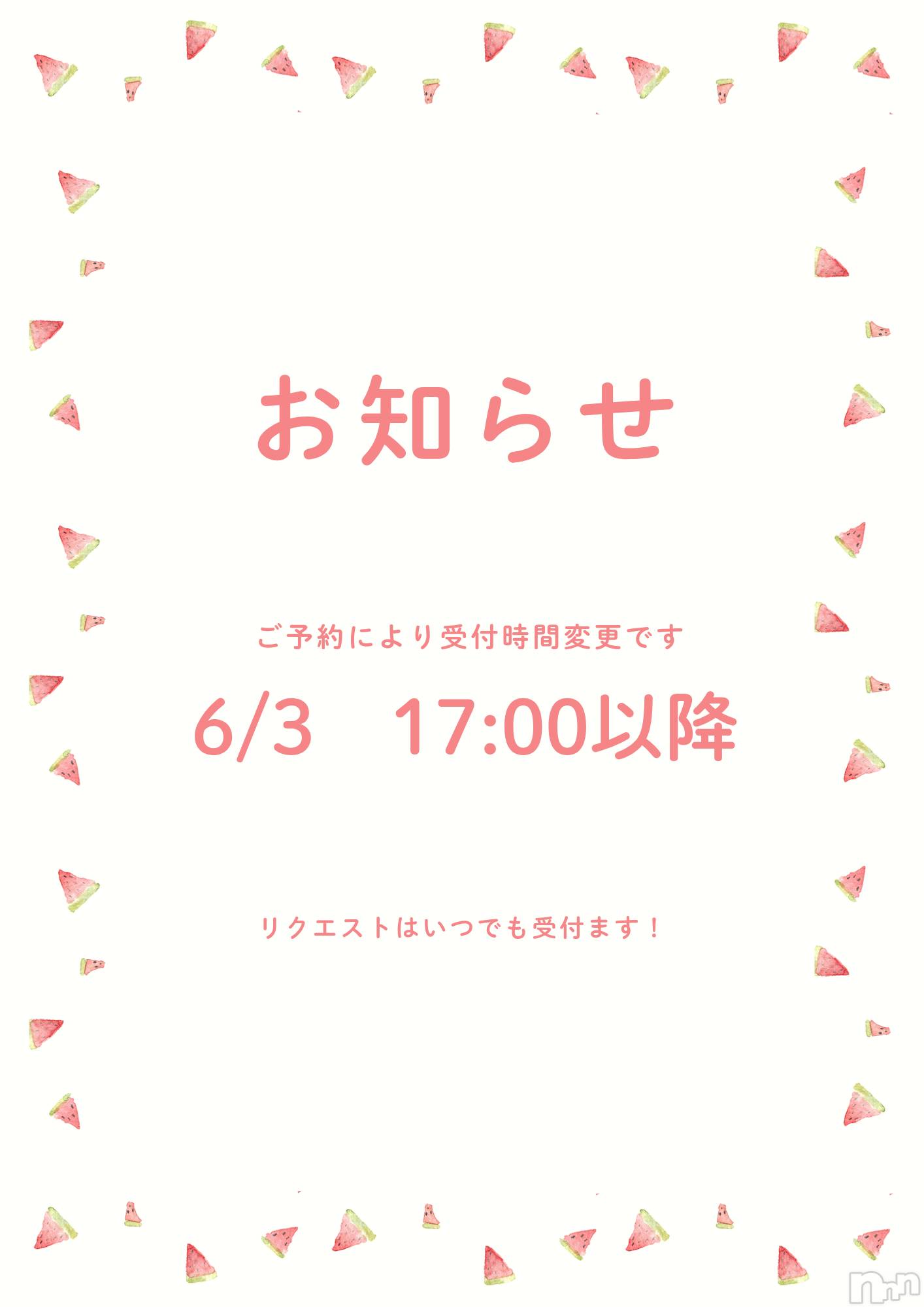 松本発デリヘル（松本市発）コインダムール(コインダムール-マツモトシハツ)（松本市発）奈穂（なほ）お姉様(30)の2026年5月30日写メブログ「出勤日のお知らせ٠࣪✦」
