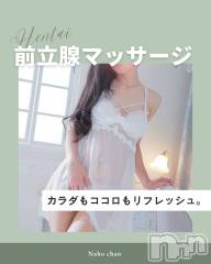 松本発デリヘル（松本市発）コインダムール(コインダムール-マツモトシハツ) （松本市発）奈穂（なほ）お姉様(30)の10月21日写メブログ「奈穂的前立腺のススメ」