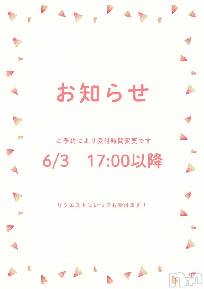 出勤日のお知らせ٠࣪✦