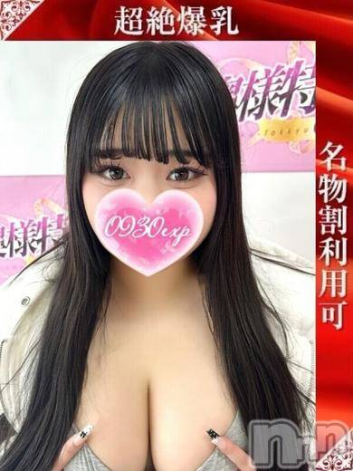 さんご