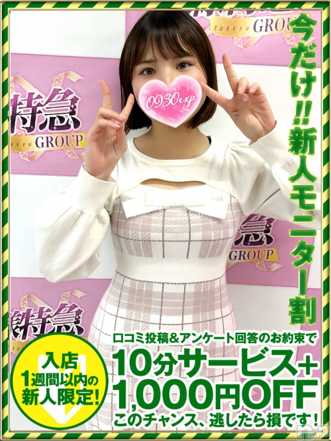 あやか