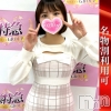 あやか(22)