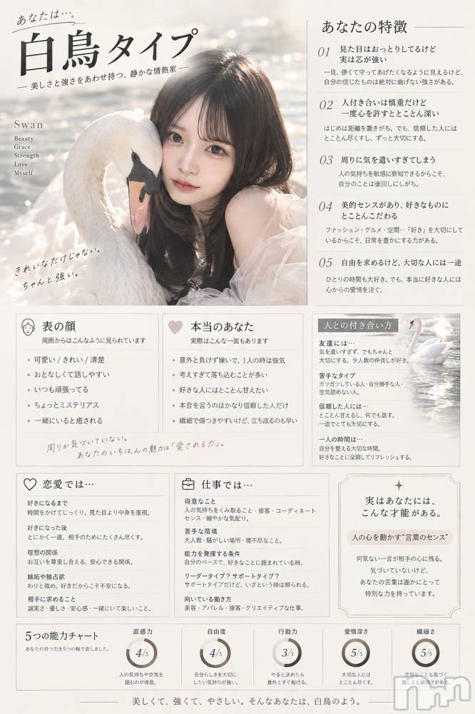 ����������ʥå��������륺�С�JEUNESSE(����ͥ�) hina��9��27���̥�֥�����🦢��