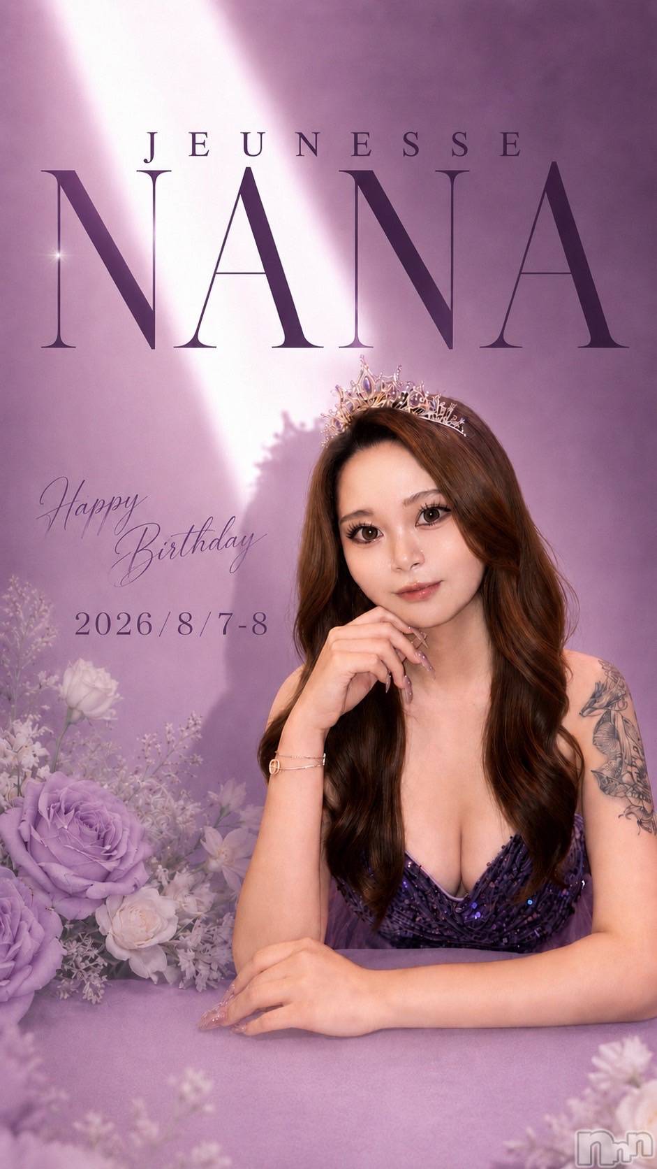 ����������ʥå��������륺�С�JEUNESSE(����ͥ�) ��2026ǯ8��8���̥�֥�����7️⃣💜��