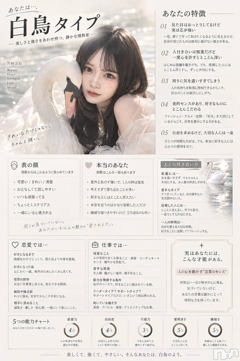 ����������ʥå��������륺�С�JEUNESSE(����ͥ�) ��2026ǯ9��27���̥�֥�����🦢��