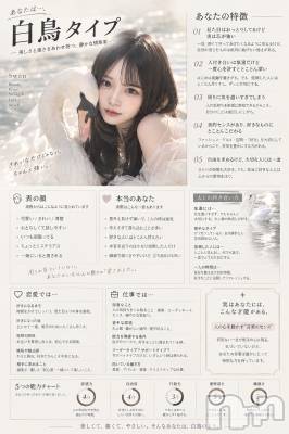 ����������ʥå��������륺�С�JEUNESSE(����ͥ�) hina��9��27���̥�֥�����🦢��