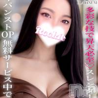つばき☆プラチナ