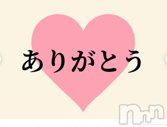 松本発デリヘル松本人妻隊(マツモトヒトヅマタイ)ちえみ(48)の2026年5月16日写メブログ「ありがとうござい」