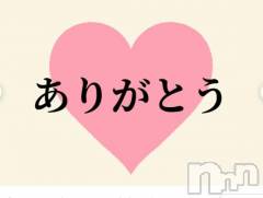 松本発デリヘル松本人妻隊(マツモトヒトヅマタイ) ちえみ(48)の6月24日写メブログ「ありがとう」