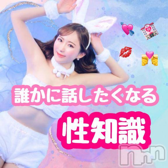 上越デリヘルRICHARD（リシャール）(リシャール) 華月ももな(26)の7月21日写メブログ「🍑動脈硬化によりち◎ちんは勃たなくなる🍑」