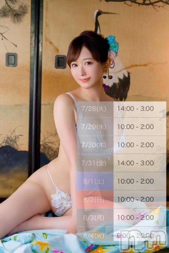 上越デリヘルRICHARD（リシャール）(リシャール) 華月ももな(26)の7月27日写メブログ「🍑明日から8日間、出勤です🍑」