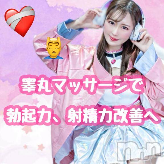 上越デリヘルRICHARD（リシャール）(リシャール) 華月ももな(26)の7月30日写メブログ「🍑新潟唯一の睾丸マッサージ🍑」