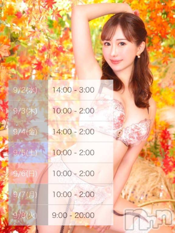 上越デリヘルRICHARD（リシャール）(リシャール) 華月ももな(26)の9月2日写メブログ「🍑今日から7日間います🍑」