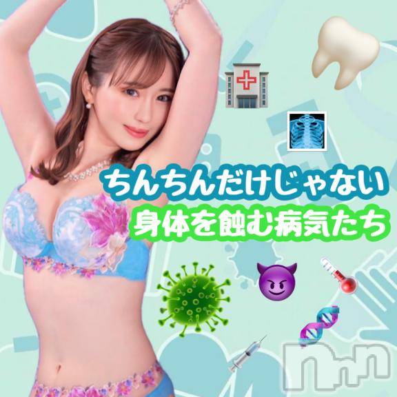 上越デリヘルRICHARD（リシャール）(リシャール) 華月ももな(26)の9月22日写メブログ「🍑睡眠不足でアルツハイマーに！？🍑」