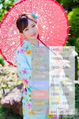 上越デリヘル RICHARD（リシャール）(リシャール) 華月ももな(26)の7月28日写メブログ「🍑本日から8日間出勤です🍑」