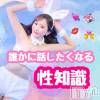 華月ももなの最新ブログ「🍑中折れは加齢とともにしやすくなる🍑」