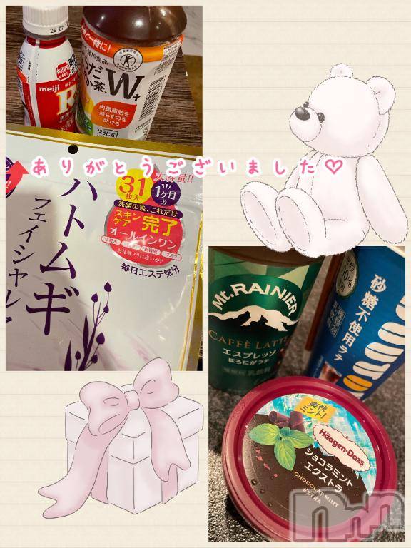 長岡デリヘルROOKIE(ルーキー) あいな☆プラチナ(27)の7月11日写メブログ「♡ありがとうございました♡」