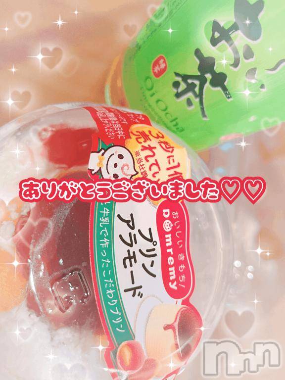 長岡デリヘルROOKIE(ルーキー) あいな☆プラチナ(27)の9月23日写メブログ「昨日のお礼日記♡「安達祐実わかるかも」」