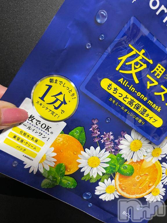 長岡デリヘルROOKIE(ルーキー)あいな☆プラチナ(27)の2026年7月10日写メブログ「仕込みました♡」