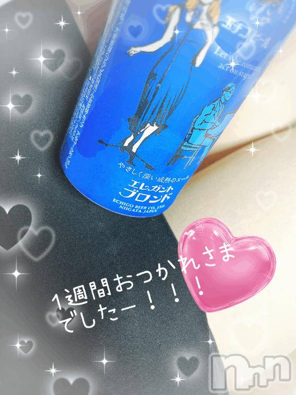 長岡デリヘルROOKIE(ルーキー)あいな☆プラチナ(27)の2026年9月11日写メブログ「[お題]from:サラダチキンさん」