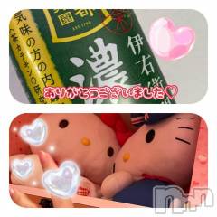 長岡デリヘルROOKIE(ルーキー) あいな☆プラチナ(27)の9月4日写メブログ「りぴさまday♡」