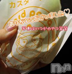長岡デリヘルROOKIE(ルーキー) あいな☆プラチナ(27)の9月15日写メブログ「♡ありがとうございました♡」