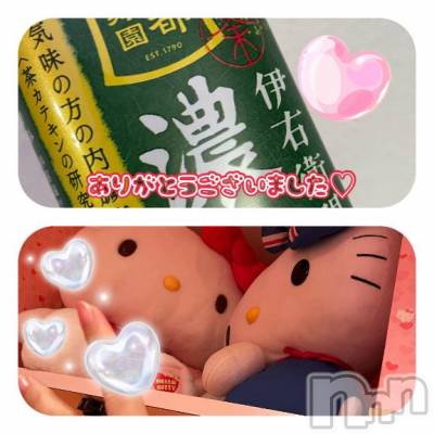 長岡デリヘル ROOKIE(ルーキー) あいな☆プラチナ(27)の9月4日写メブログ「りぴさまday♡」
