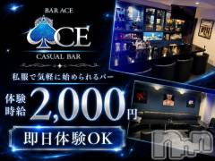 私服で気軽にスタート♪週1日~OK!