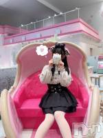 上越デリヘル HONEY(ハニー) みいな(♪♪)(19)の5月1日写メブログ「これだけは……」