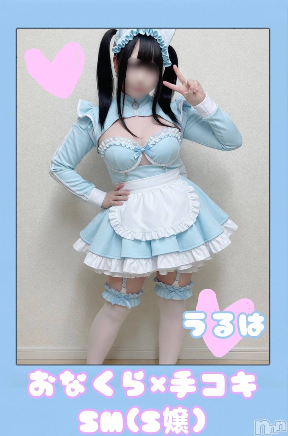長野デリヘルスウィートフェアリー新人-うるは(24)の2026年5月4日写メブログ「こんにちは！」
