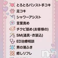 体験-うるは